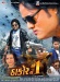 Thakor No. 1