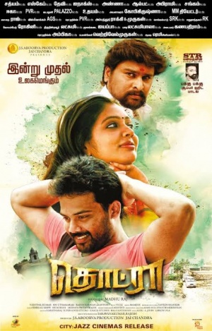 Thodraa