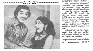 Thangathile vairam