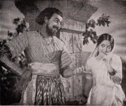 Thoratanchi Kamla