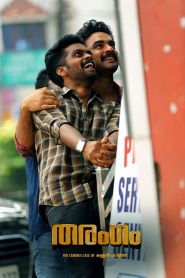 Tharangam