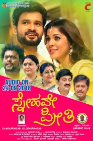 Snehave Preethi