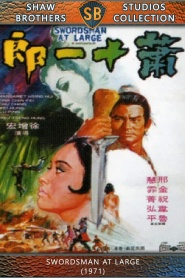 Swordsman at Large