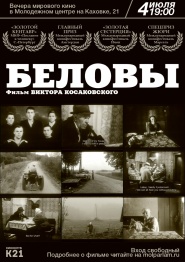 Belovy