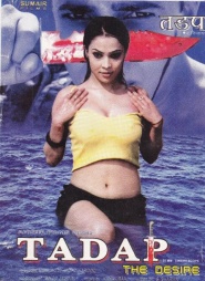 Tadap: The Desire