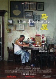 The Bird House