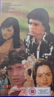Sun Sajna
