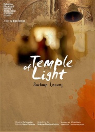 Temple of Light