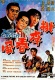 Tao li chun feng