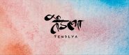 Tendlya