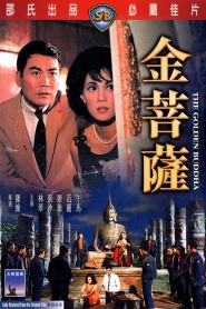 Jin pu sa