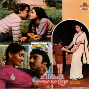 Zindagi Jeene Ke Liye