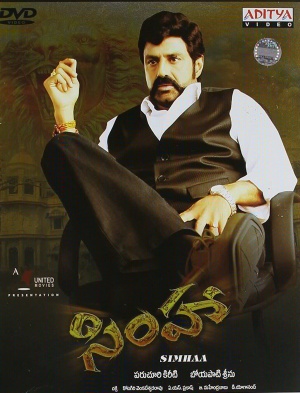 Simha