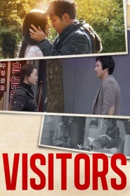 The Visitors