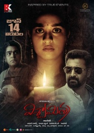 Viswamitra