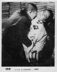 Dark Story of a Japanese Rapist