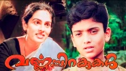 Varnachirakukal