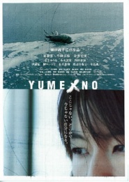 Yumeno