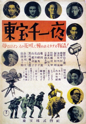 Tôhô sen'ichi-ya