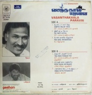 Vasanthakala Paravai
