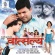 Vatsalya