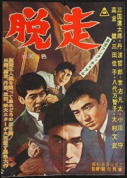 Tokyo aantachibiru: dasso
