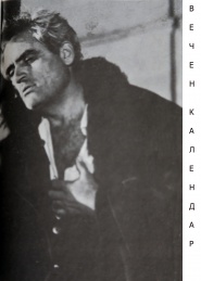 Vechen kalendar