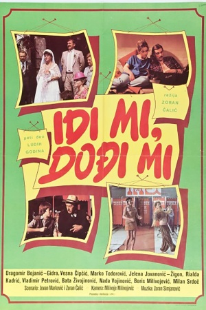 Idi mi, dodji mi