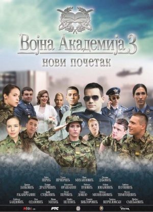 Military Academy 3