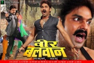 Veer Balwaan