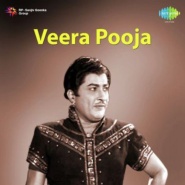 Veera Pooja