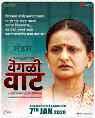 Vegali Vaat