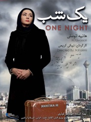 One Night