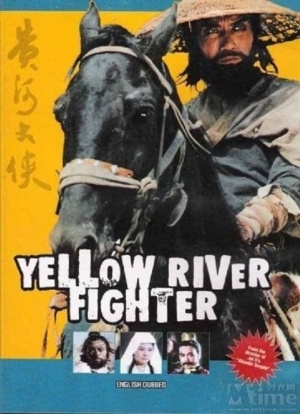 Yellow River Fighter