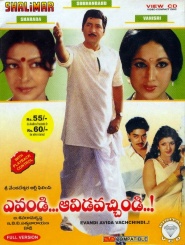 Yemandi Avida Vachindi