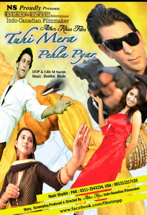 Tuhi Mera Pehla Pyar