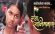Zenda Swabhimanacha