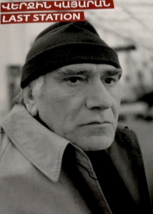 Verjin kayan
