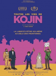 Kojin