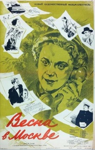 Vesna v Moskve