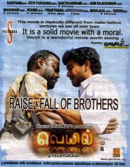 Veyil