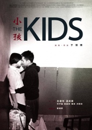The Kids