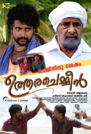 Uthara Chemmeen