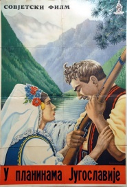 V gorakh Yugoslavii
