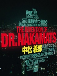 The Invention of Dr. Nakamats