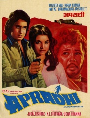 Apradhi
