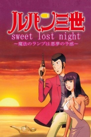Lupin III: Sweet Lost Night