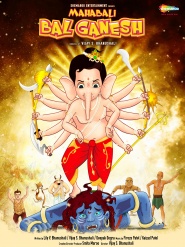 Mahabali Bal Ganesh