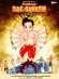 Mahabali Bal Ganesh