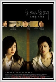 Anna & Anna